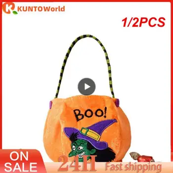 1/2PCS Halloween Loot Party Gyerekek tök trükk vagy csemege táskák Candy táska Halloween cukorka tároló vödör hordozható ajándékkosarak