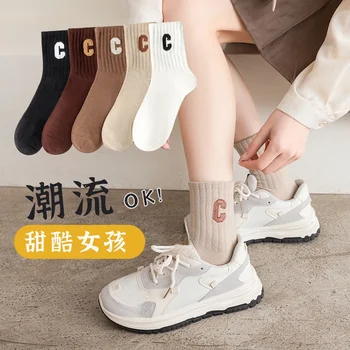 Integrált mechanizmus csont nélküli varrás Japán hímzés C betű henger egyszínű utcai sport in dagály pamut zokni