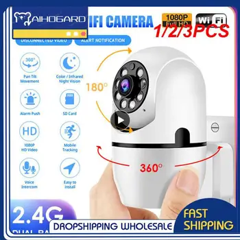 1/2/3PCS garázs kamera Kétirányú kaputelefon otthoni megfigyelő kamera 1080p infravörös éjszaka töltőfény vezeték nélküli kamerával