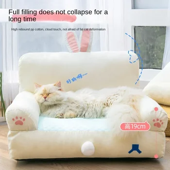 Macskaágy & Mats Bolyhos puha kisállat macska kanapé Levehető mosható kisállatfészek kis kutyának Nagy méretű macska lusta kanapé Cica kölyökkutya ágy
