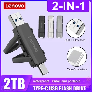 Lenovo 2TB fém USB flash meghajtó 3.0 1TB 128GB nagy sebességű USB memóriák 2TB vízálló OTG 2 az 1-ben C típusú pen meghajtó ötletek ajándék