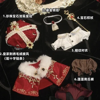10 cm-es testhez Gyönyörű koronázási sorozat Udvari király köpeny nemes korona jelmez öltöny plüss baba öltöztetőruha cosplay Új