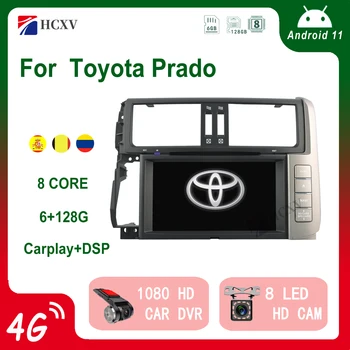 HCXV Android autórádió sztereó Toyota Prado 2 Din sztereó autós navigációs multimédia rendszer DVD-lejátszó Audio Gps Autoradio 4G